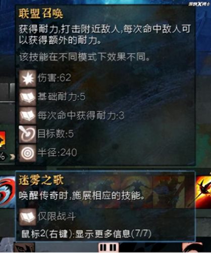 激战2pvp(激战2pvp职业)插图28