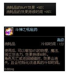 dnf如何锁定装备(怎么马上解除装备锁定)插图31