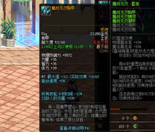 安图恩要装备好(安图恩什么属性最强)插图5 安图恩要装备好(安图恩什么属性最强)插图5