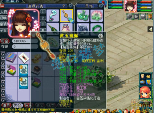 梦幻西游109魔王咋样(梦幻西游109魔王可以秒多少)插图4 梦幻西游109魔王咋样(梦幻西游109魔王可以秒多少)插图4