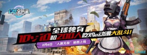 幻想全明星 狂三技能(幻想全明星装备位置)