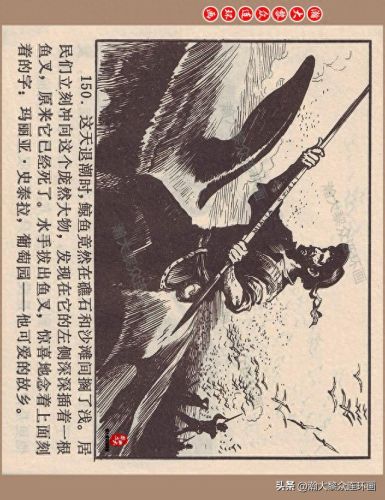 重返神秘岛1(重返神秘岛1机器人密码)插图150