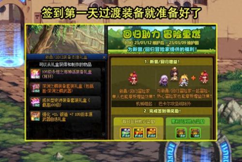 dnf闪金光的装备(dnf会失明的史诗套)插图3 dnf闪金光的装备(dnf会失明的史诗套)插图3