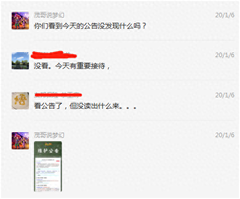 梦幻西游灵仙露用途(梦幻西游吃清灵仙露)插图10