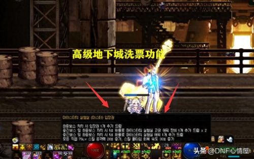 地下城史诗武器设置(地下城史诗装备转变)