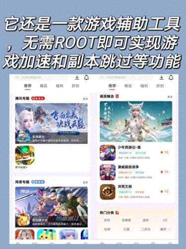 破解手机游戏(单机破解游戏平台)插图2