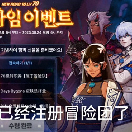 高级职业转换书装备会(太极熊猫乾坤装备阴阳能转换吗)插图1 高级职业转换书装备会(太极熊猫乾坤装备阴阳能转换吗)插图1