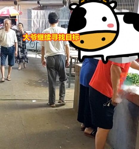 每走一步就故意顶一下(前胸被硬物顶了一下一直疼)插图5