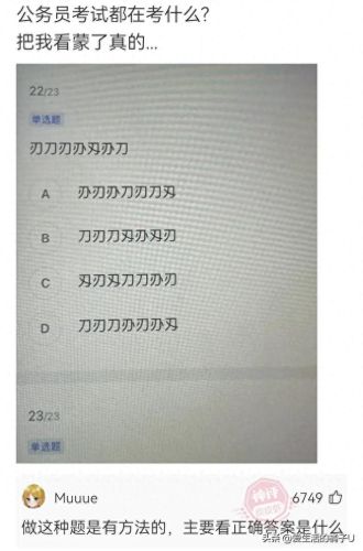 李明华味调料(李明华调味料什么梗)插图13