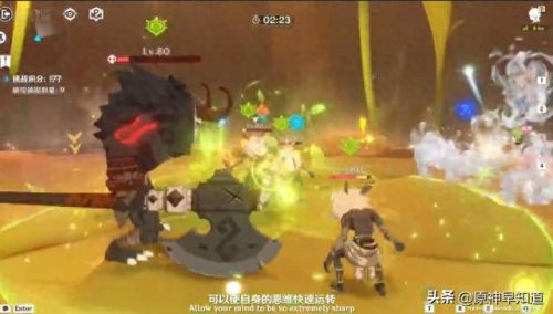 原神3.0前瞻直播时间(原神3.0前瞻直播全球时间)插图37 原神3.0前瞻直播时间(原神3.0前瞻直播全球时间)插图37