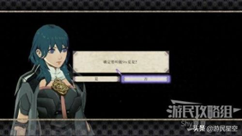 序章攻略(沉默序章攻略)插图1