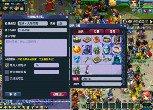 梦幻西游绿色通道是不是秒进(梦幻西游绿色通道还用排队吗)插图4