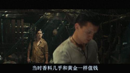 神秘海域1剧情(神秘海域1剧情攻略)插图98