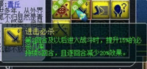 梦幻西游手游阴功的成长(梦幻西游手游mw法术)插图6