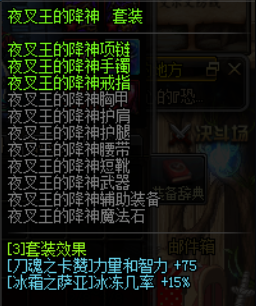 dnf起源版本鬼泣辅助装备选择(鬼泣4自动辅助有什么用)插图2 dnf起源版本鬼泣辅助装备选择(鬼泣4自动辅助有什么用)插图2