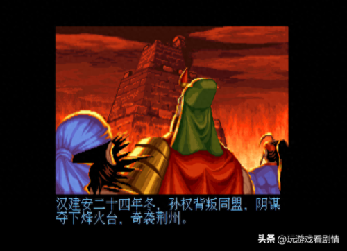 三国战记之乱世枭雄(三国战纪之乱世英雄)插图38