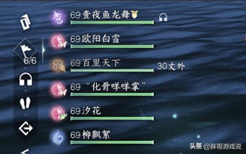 梦幻西游手游密境前10奖励(梦幻西游手游秘境奖励箱子)插图1