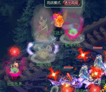 梦幻西游杀地煞星要求(梦幻西游地煞星等级)插图10 梦幻西游杀地煞星要求(梦幻西游地煞星等级)插图10