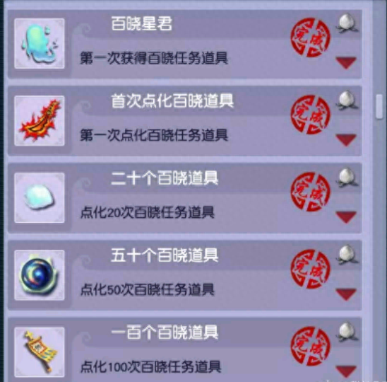 梦幻西游钟馗抓鬼百晓(梦幻西游钟馗抓鬼选哪个)插图4 梦幻西游钟馗抓鬼百晓(梦幻西游钟馗抓鬼选哪个)插图4