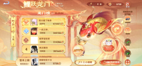 王者勋章(王者熟练度标志1-7级)插图1