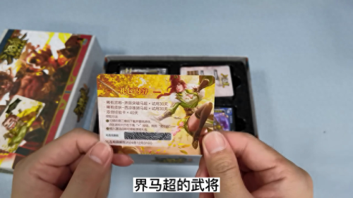 qq三国卡级79级装备(qq三国59级有什么装备)插图