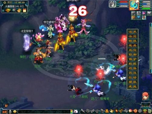 梦幻西游装饰的房子能转让吗(梦幻西游的房子怎么卖掉)插图3