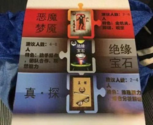 恐怖密室鬼屋1攻略大全(恐怖老屋1通关攻略全部)插图22