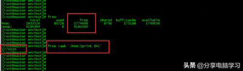 1kb文件夹快捷方式病毒清除专用附件(U盘1kb病毒怎么彻底删除)插图8