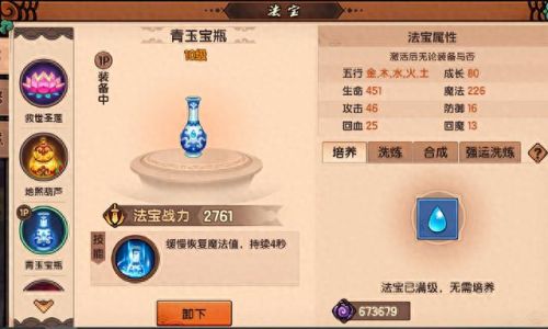 造梦无双隐藏关卡(造梦无双如何快速刷战力)插图1
