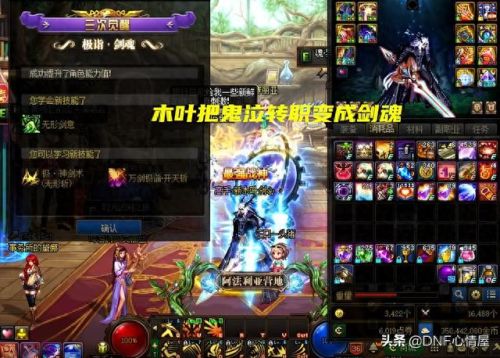 dnf大转移剑圣用什么武器最好(剑圣武器排行榜)插图1 dnf大转移剑圣用什么武器最好(剑圣武器排行榜)插图1