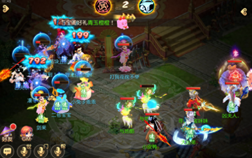 手游梦幻西游法宠高级内丹(梦幻西游手游法宠内丹)插图7 手游梦幻西游法宠高级内丹(梦幻西游手游法宠内丹)插图7