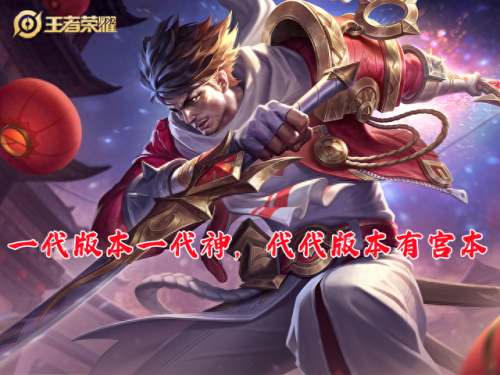 宫本武藏重做2018技能(宫本武藏重做技能在哪里体验)插图1 宫本武藏重做2018技能(宫本武藏重做技能在哪里体验)插图1