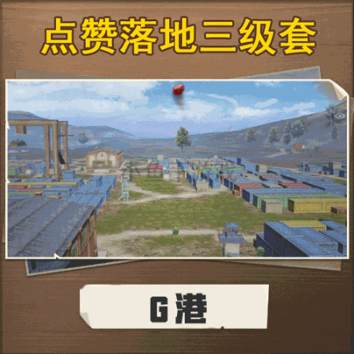 和平精英小黄鸭(绝地求生小黄鸭)