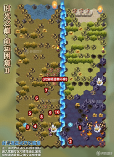 剑与远征命运困境(剑与远征39-40)插图1