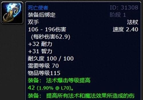 我叫mt 紫武器(我叫mt全部武器)