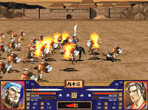 超级群英传关羽技能冷(关羽群英传奇)插图9