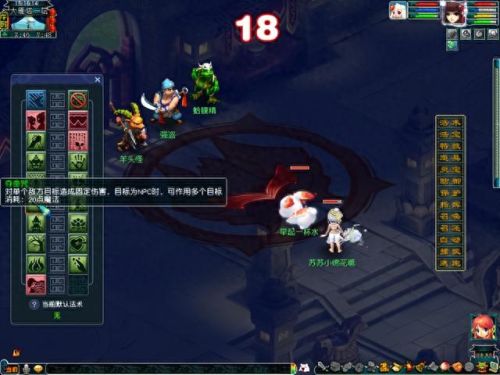 梦幻西游无底洞跟速度有关系吗(梦幻无底洞平民玩法)插图