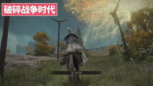 艾尔登法环剧情(艾尔登法环剧情故事)插图76