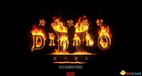 黑暗破坏神2 佣兵装备(暗黑破坏神2佣兵装备哪里出)插图