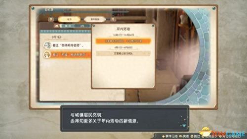 炼金分支(炼金术1-300详细攻略)插图33