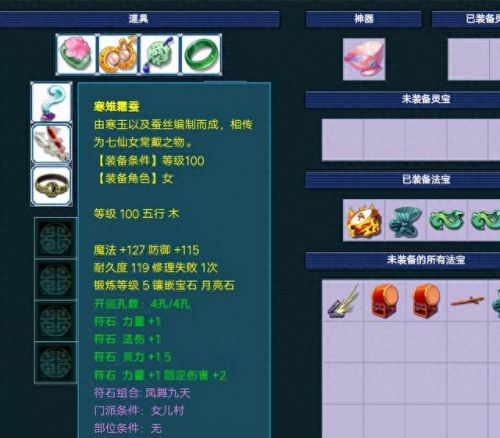 梦幻西游129要几只宝宝(梦幻西游129宝宝速度多少可以用)插图7