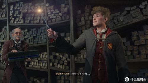 霍格沃兹遗产(霍格沃茨遗产switch可以玩吗)插图29