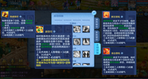 手机版神武天宫技能加点(神武天策和天宫哪个好)