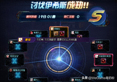 dnf毒神绝起源版本装备(dnf毒王110级装备推荐)插图3 dnf毒神绝起源版本装备(dnf毒王110级装备推荐)插图3