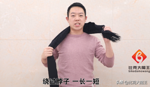 怎么围围巾(小长条丝巾)插图11 怎么围围巾(小长条丝巾)插图11