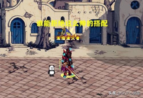 地下城与勇士狂战士换装武器(60版本地下城与勇士狂战士武器)插图1 地下城与勇士狂战士换装武器(60版本地下城与勇士狂战士武器)插图1