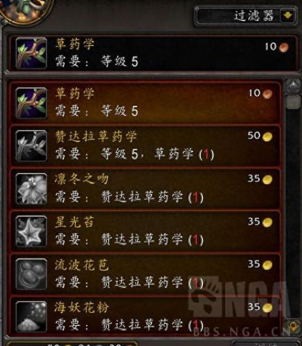 魔兽世界更改技能(魔兽世界技能修改命令)插图4