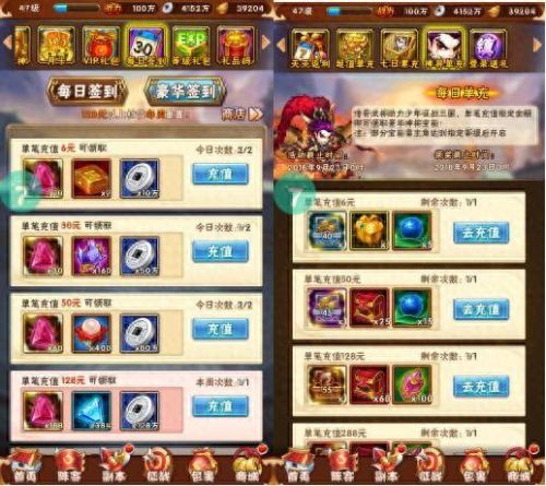 少年三国志竞技场毕业攻略(少年三国志礼包码最新)