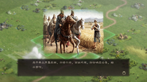 天下霸图2修改器(天下霸图2 mod)插图5