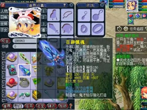 梦幻西游109能带几级灵犀玉(梦幻西游平民神器灵犀玉搭配)插图10 梦幻西游109能带几级灵犀玉(梦幻西游平民神器灵犀玉搭配)插图10